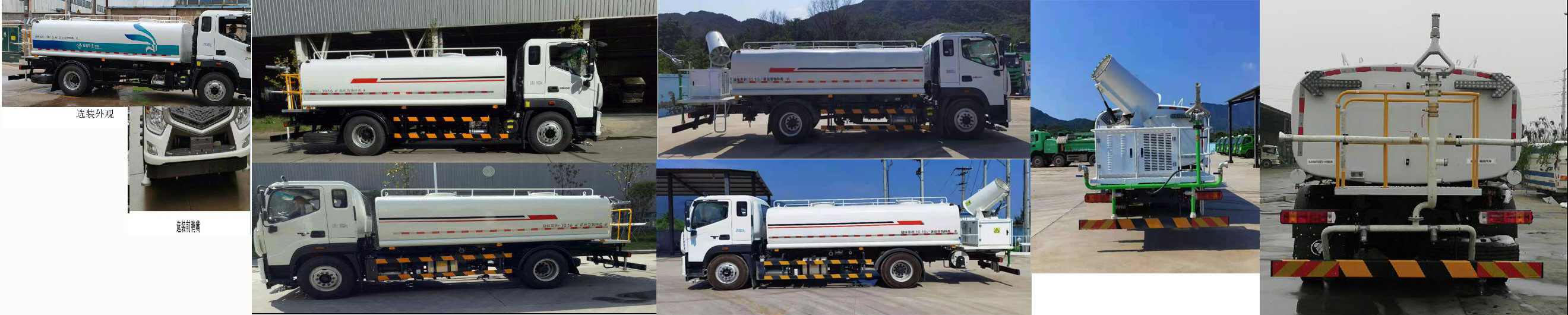 福田牌BJ5184GQXE6-H2清洗車公告圖片