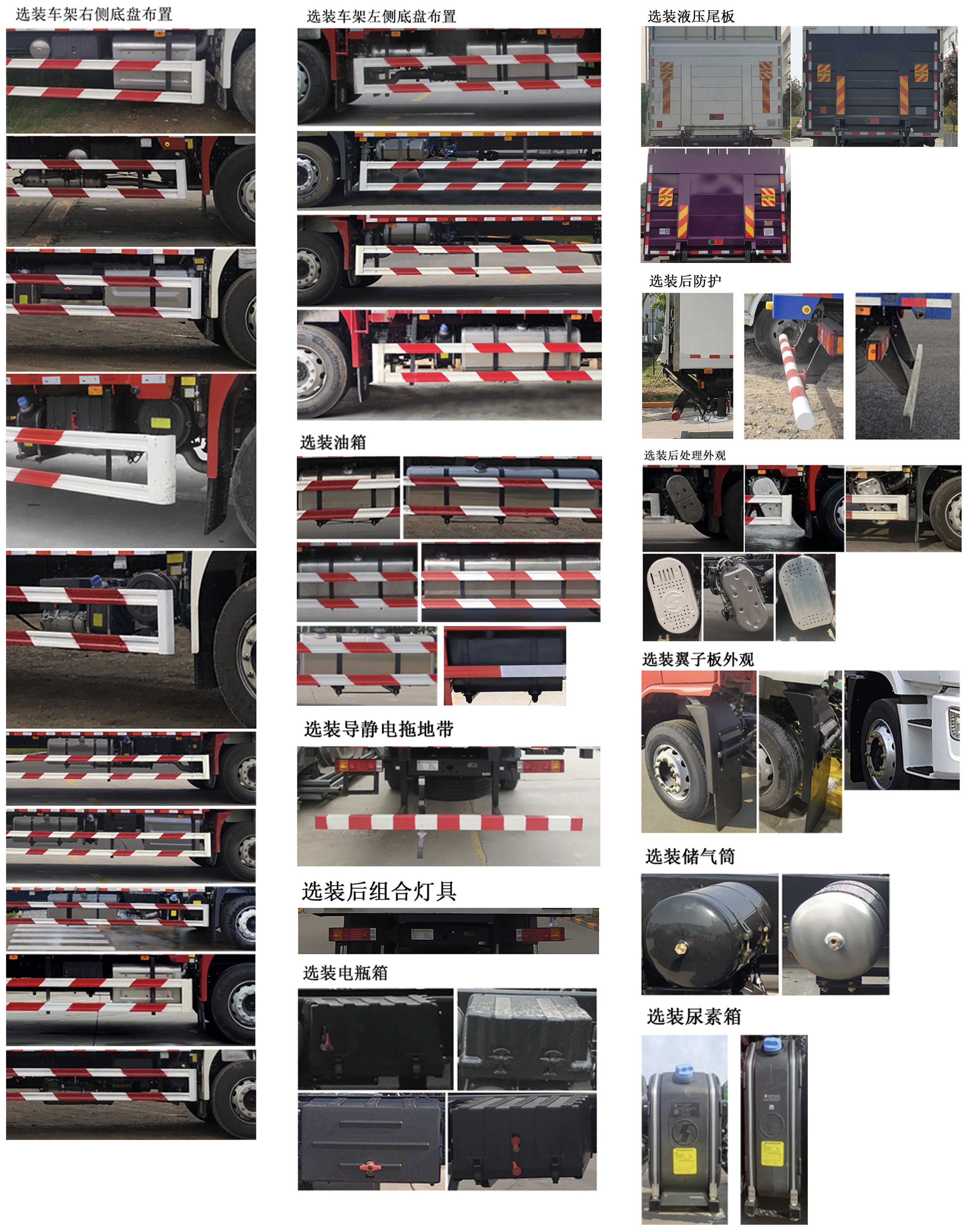 陕汽牌SX5189XXYLA501F2厢式运输车公告图片