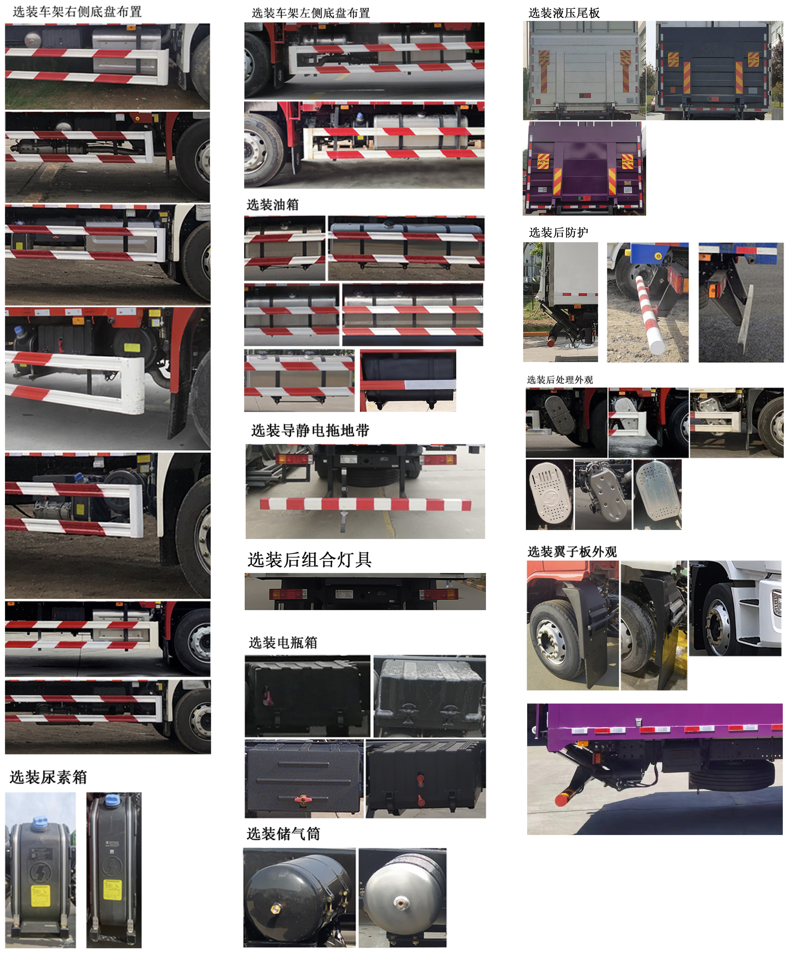 陜汽牌SX5189XXYLA721F2廂式運輸車公告圖片