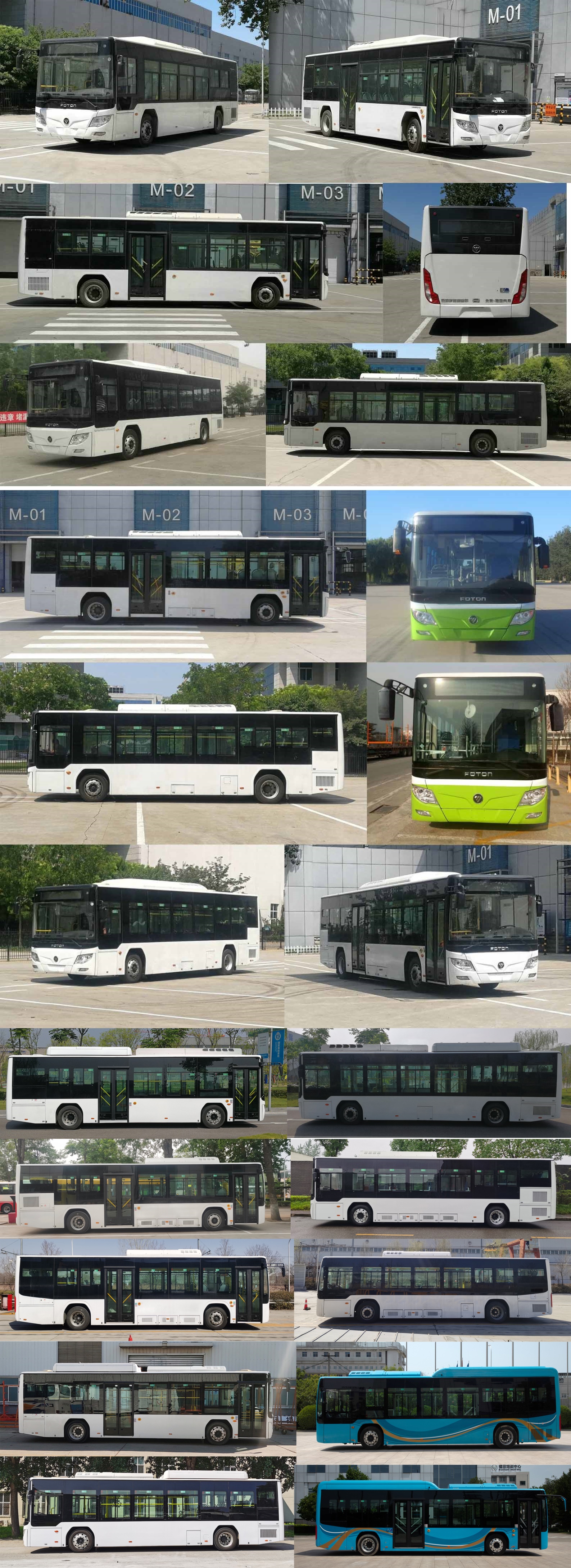 福田牌BJ6105EVCA-45纯电动城市客车公告图片