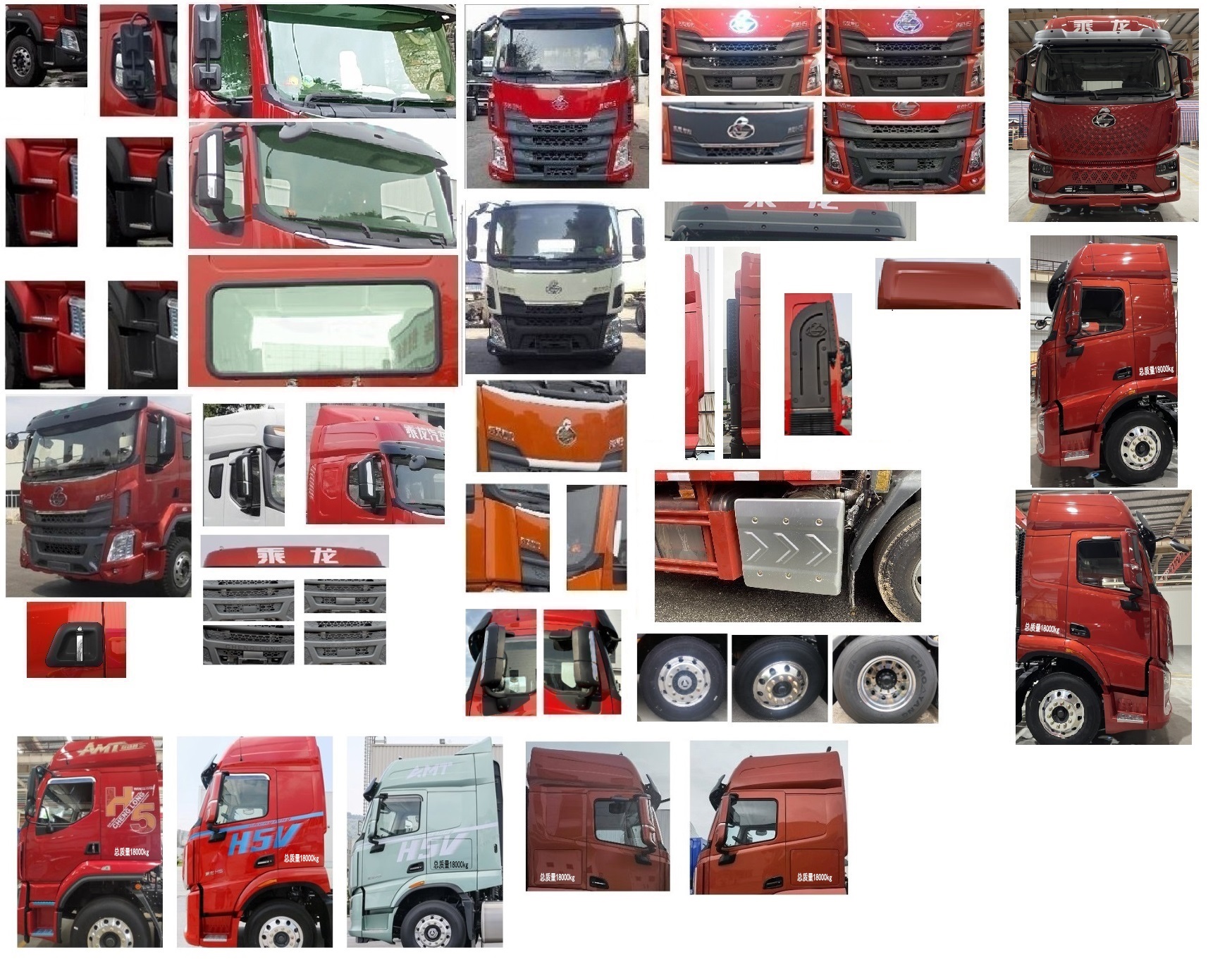 乘龍牌LZ5180XYKH5AC1翼開啟廂式車公告圖片