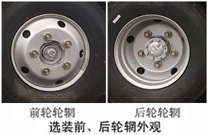 中聯(lián)牌ZBH5073TSLQLE6掃路車公告圖片