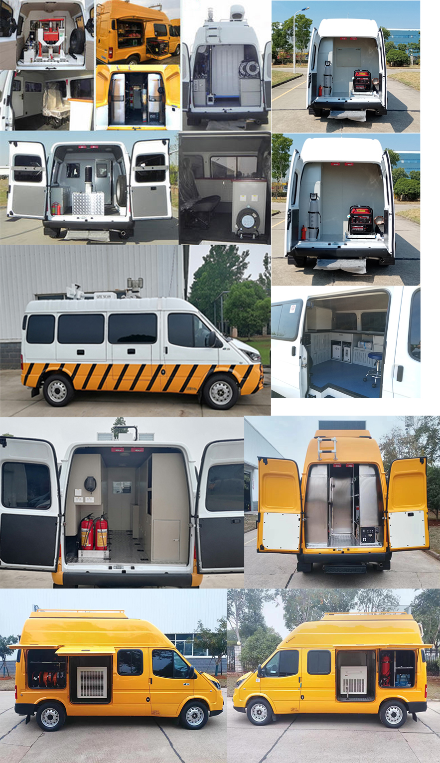 江鈴牌JX5047XJCMK6-H檢測車公告圖片