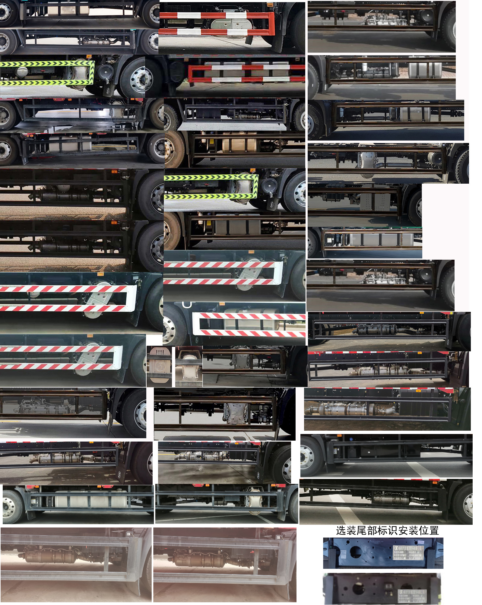 陕汽牌SX5181CCYGP6501仓栅式运输车公告图片