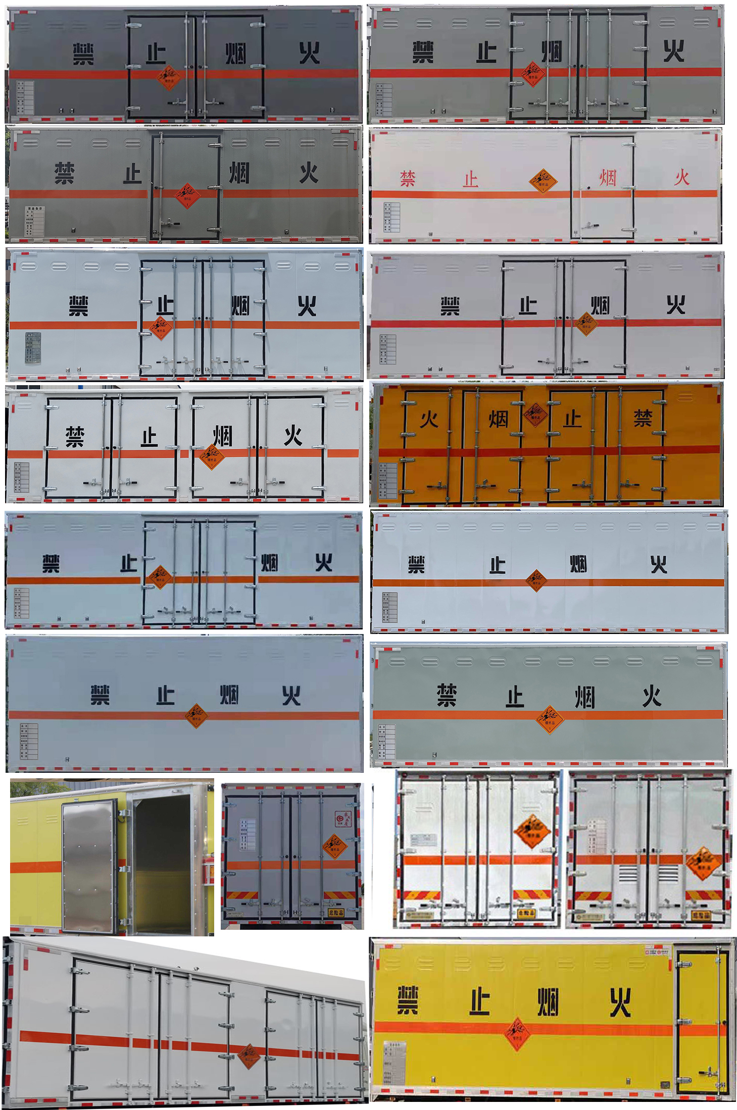 程力威牌CLW5180XRQD6易燃?xì)怏w廂式運(yùn)輸車公告圖片