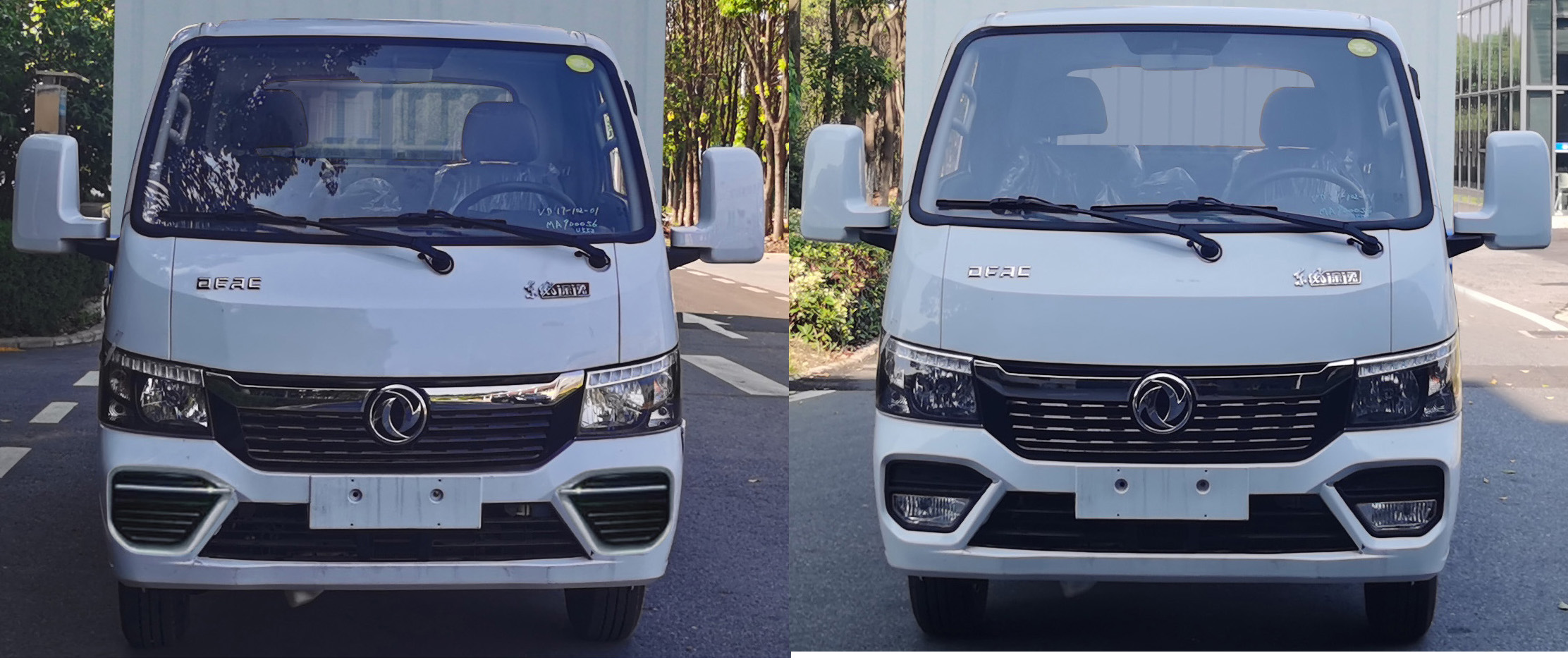 東風(fēng)牌EQ5040XLC16DCAC冷藏車公告圖片