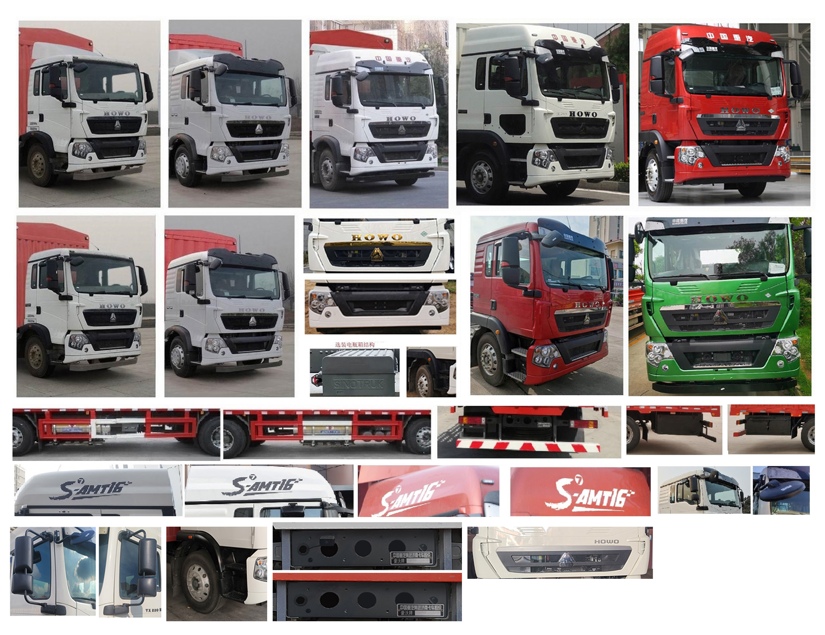 豪沃牌ZZ5257CCYN56CGF1L倉柵式運(yùn)輸車公告圖片