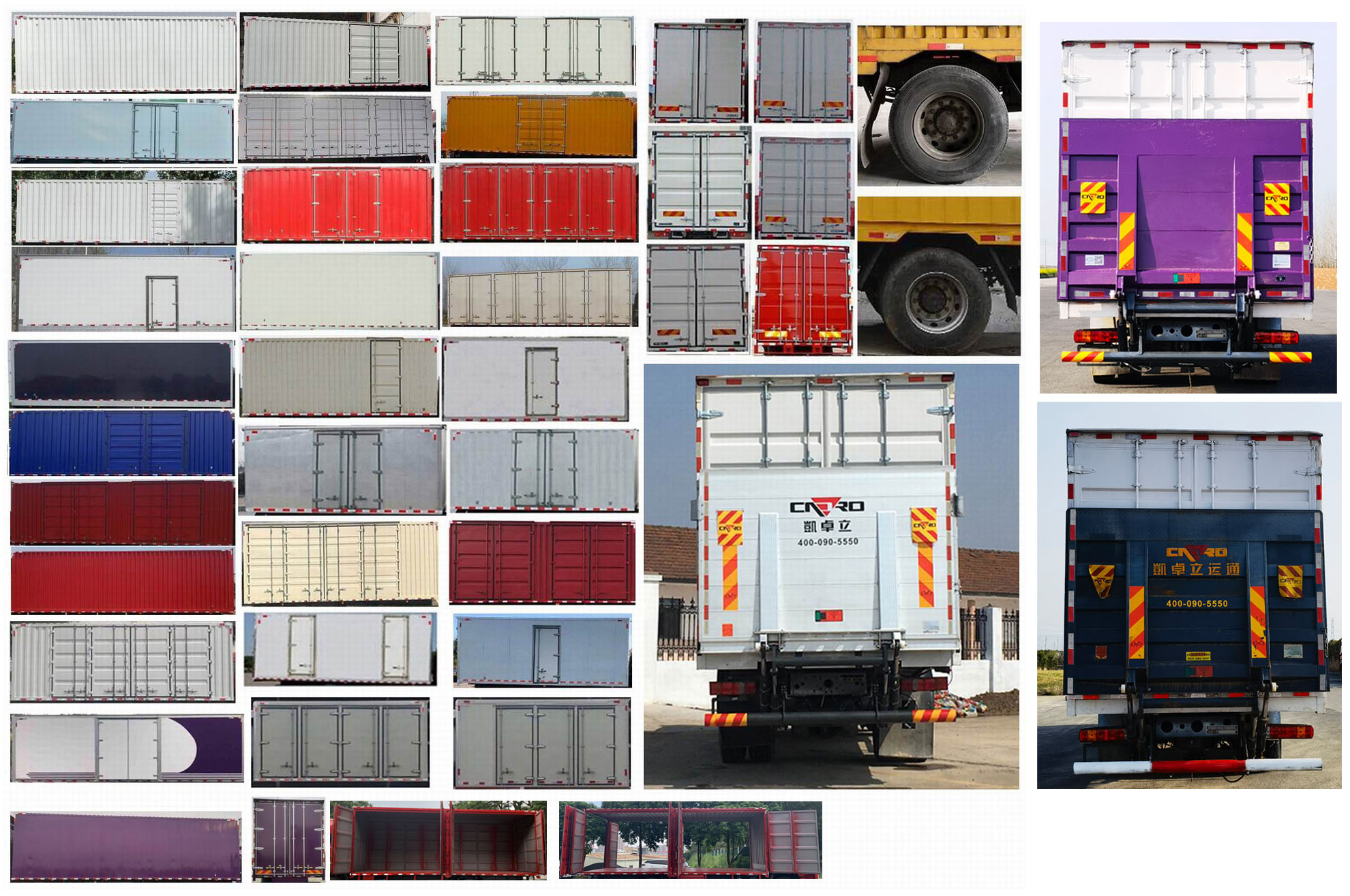 汕德卡牌ZZ5186XXYN711GF1廂式運輸車公告圖片