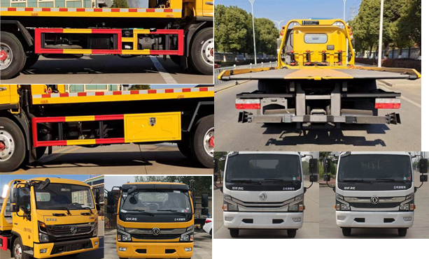 潤知星牌SCS5090TQZEQ6清障車公告圖片