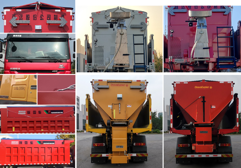 森遠(yuǎn)牌AD5256TCXZZF除雪車公告圖片