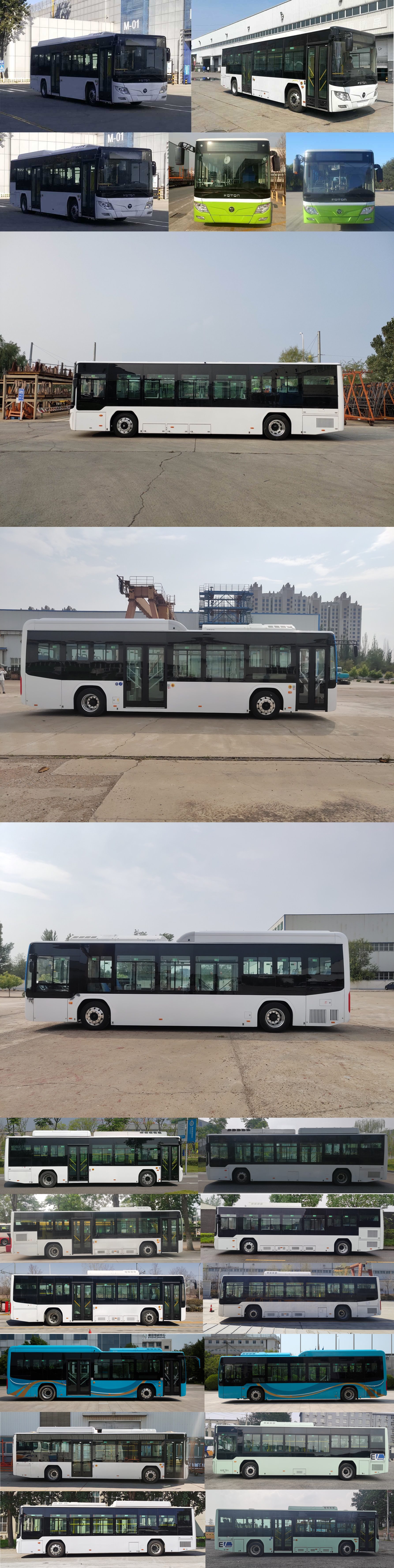 福田牌BJ6105EVCA-51纯电动城市客车公告图片