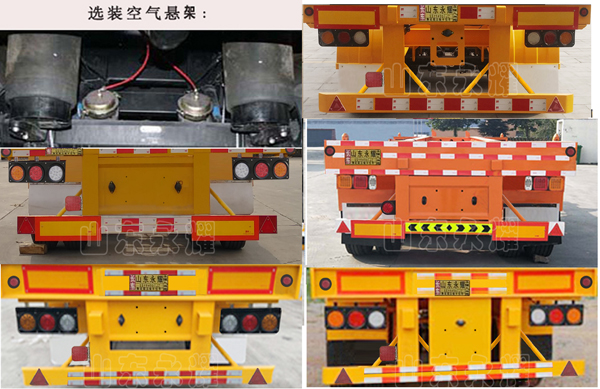永耀九洲牌SYY9400TJZ集装箱运输半挂车公告图片