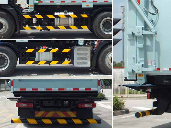 廣環(huán)牌GH5253ZDJ壓縮式對接垃圾車公告圖片