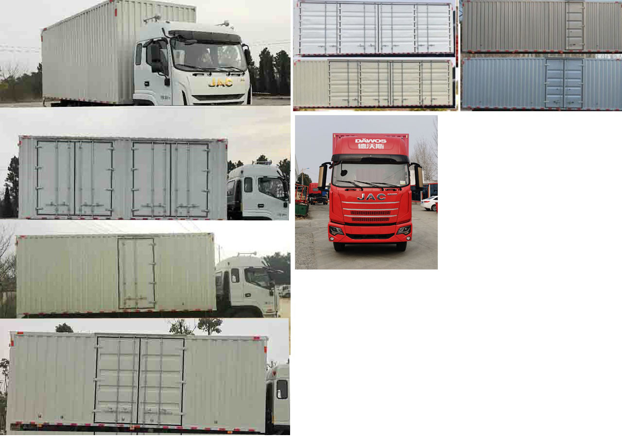 江淮牌HFC5181XXYB80K1E2S廂式運(yùn)輸車公告圖片