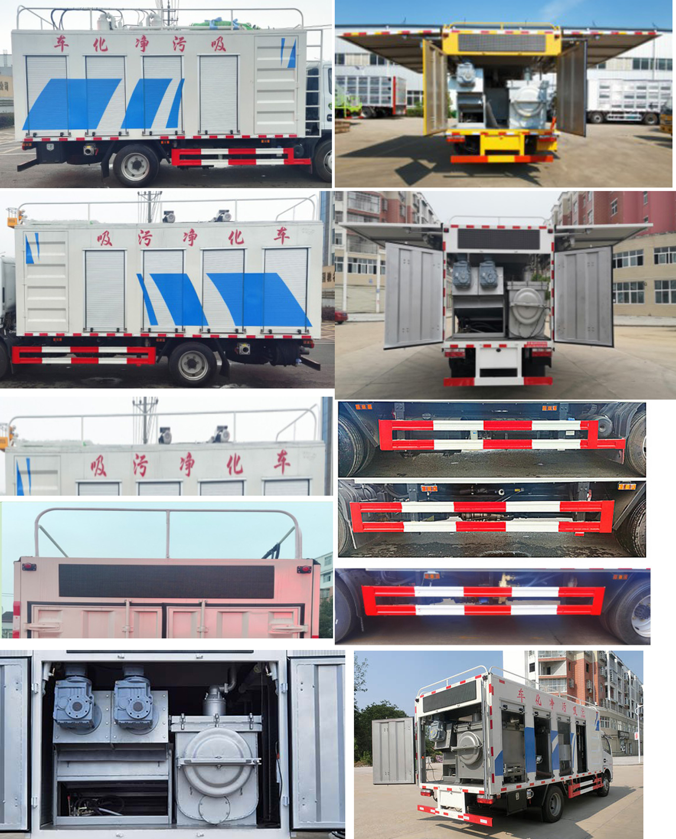 虹宇牌HYS5100TWJE6吸污凈化車公告圖片