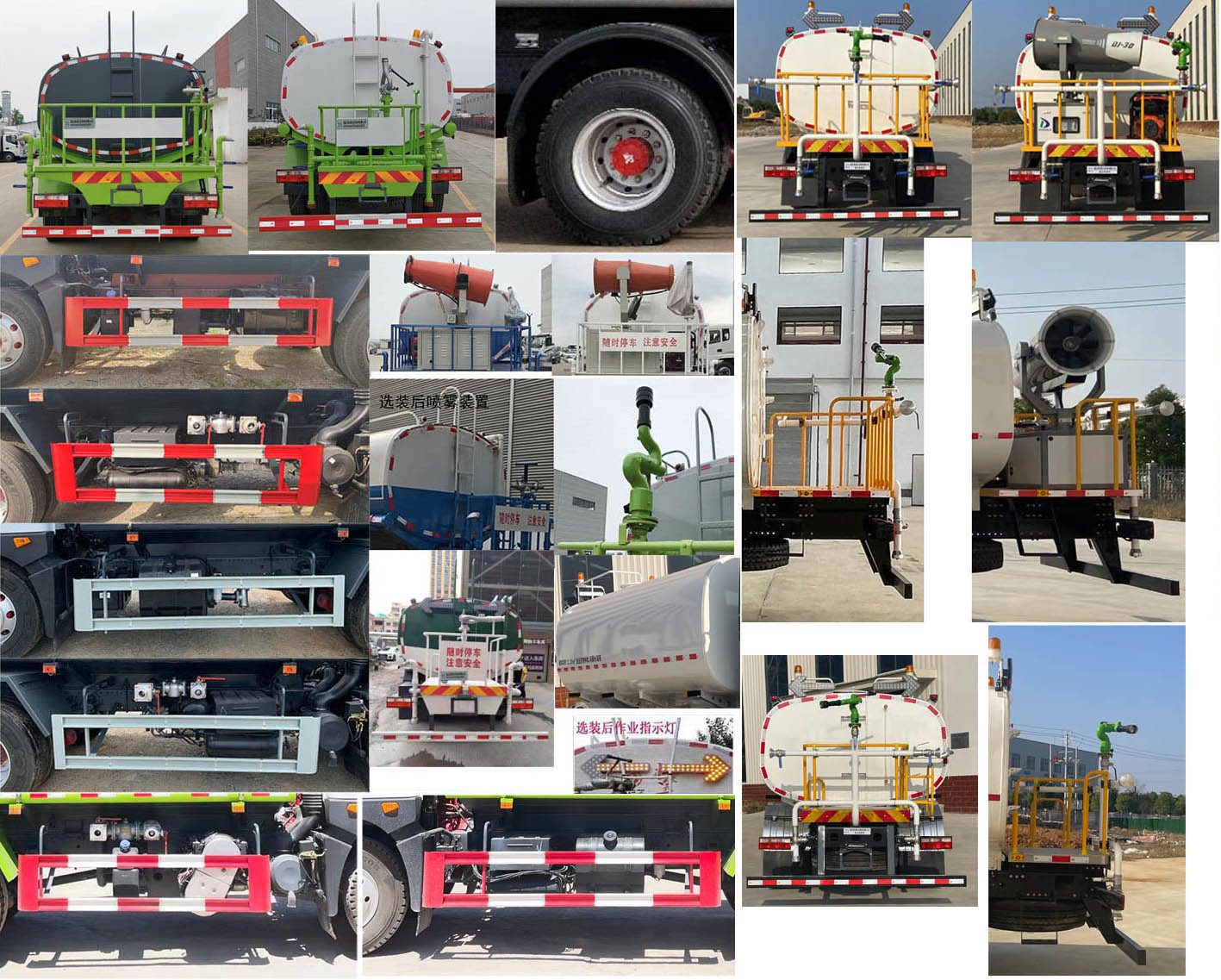 帝王環(huán)衛(wèi)牌HDW5163GPSE6綠化噴灑車公告圖片