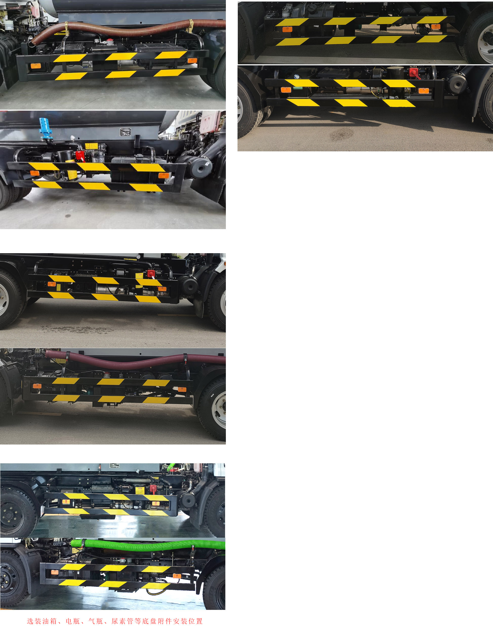 徐工牌DXA5120GXWD6吸污車公告圖片