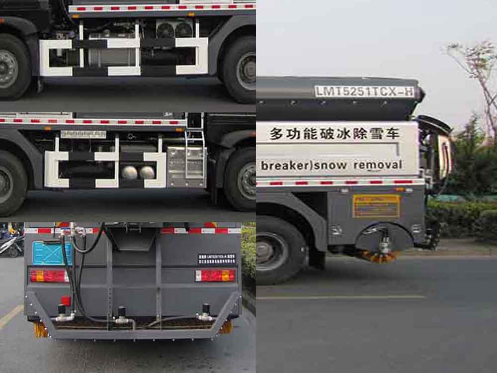浙通牌LMT5251TCX-H除雪车公告图片