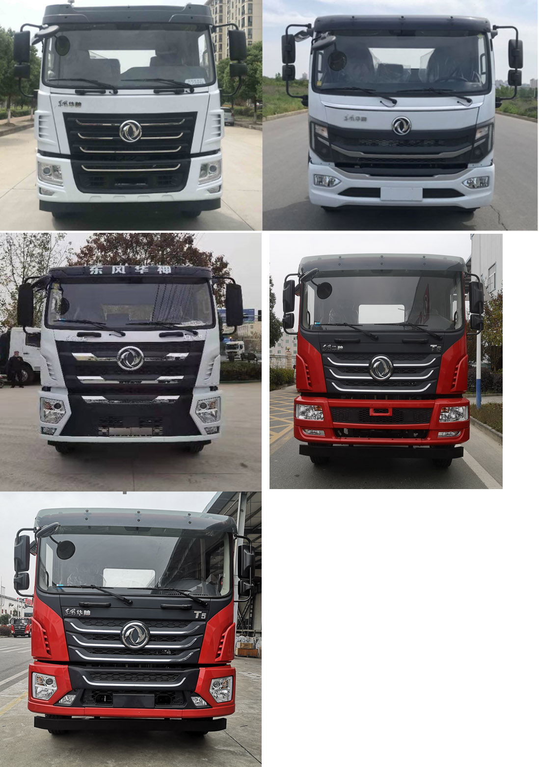 祥農(nóng)達牌SGW5162GXWF吸污車公告圖片