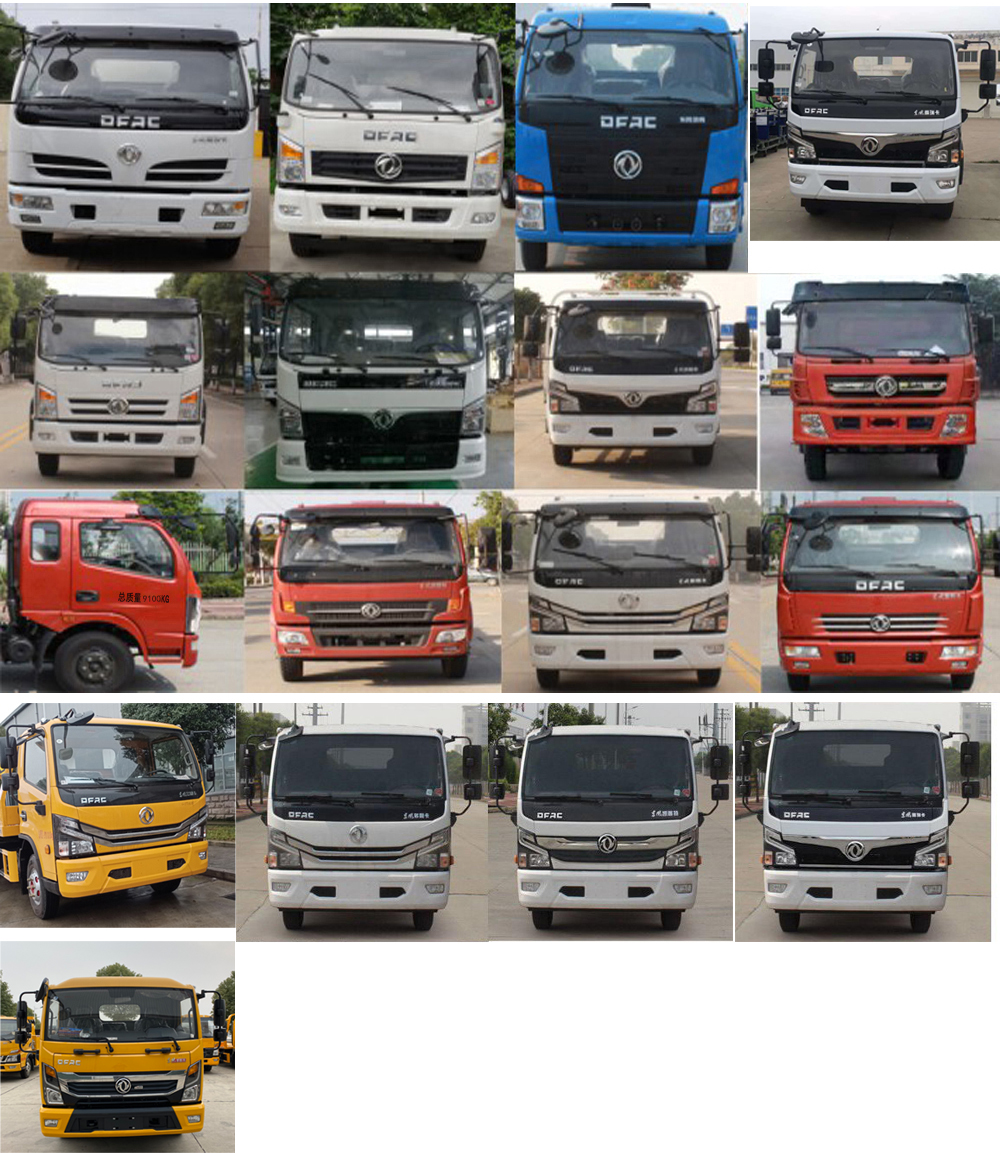 楚勝牌CSC5095TQZP6清障車公告圖片