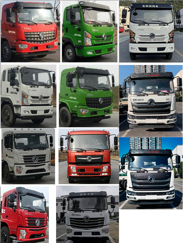 專致牌YZZ5163GPSEZ6綠化噴灑車公告圖片