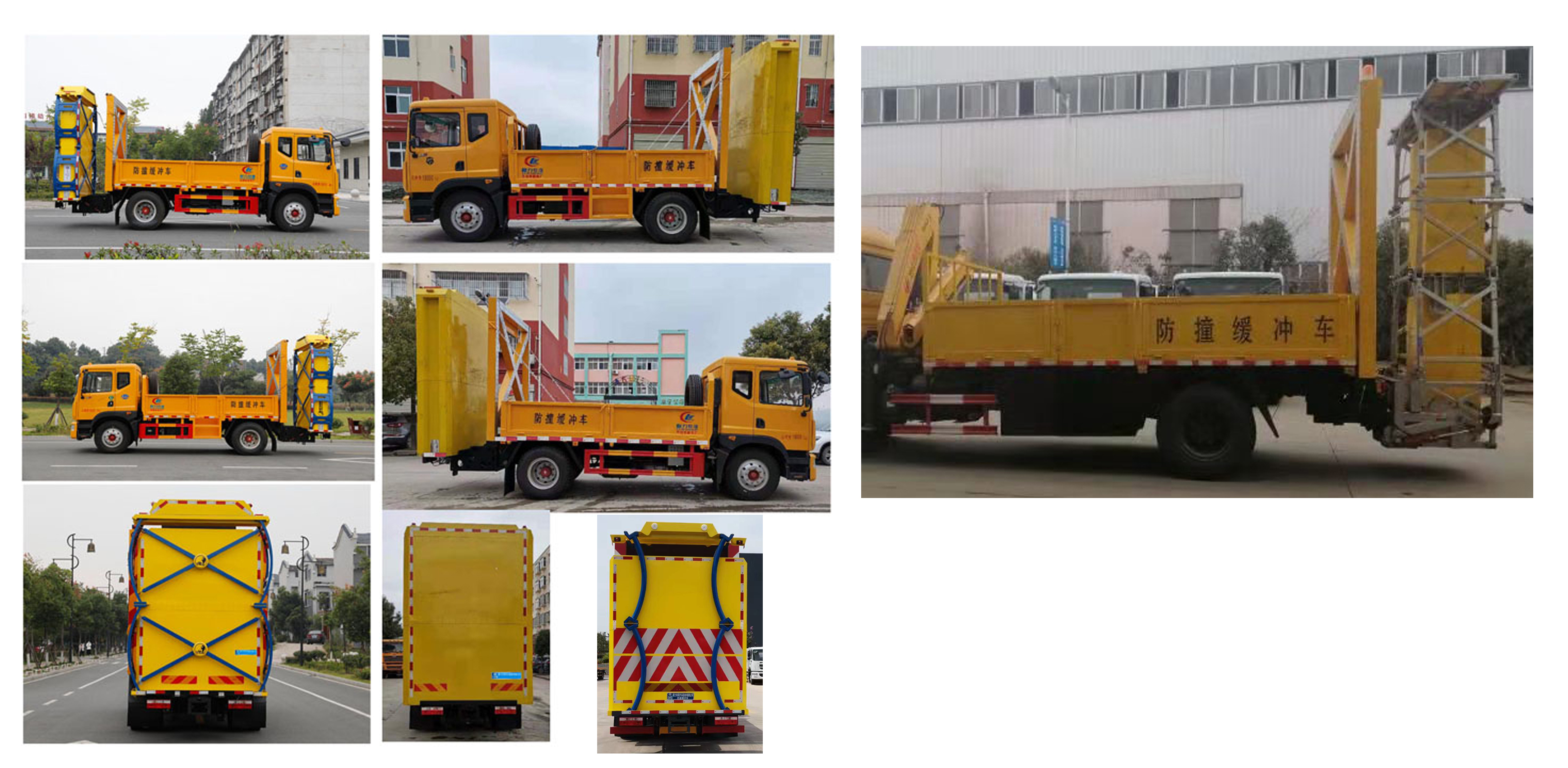 程力威牌CLW5100TFZ6防撞緩沖車(chē)公告圖片