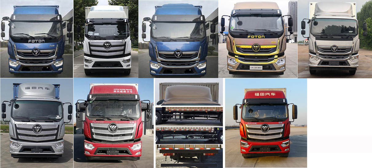 福田牌BJ5188XYKKPFK-AD1翼開啟廂式車公告圖片