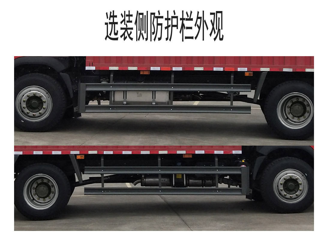 王牌牌CDW5161XXYA1N6厢式运输车公告图片