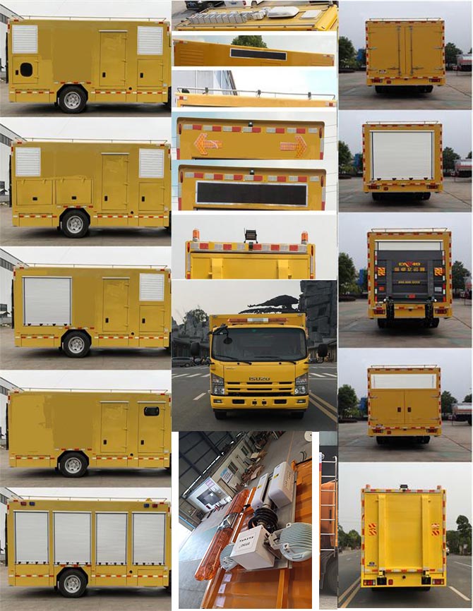 女神牌JB5111XXHQL6救險車公告圖片