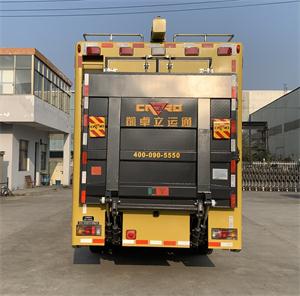 女神牌JB5111XXHQL6救險車公告圖片