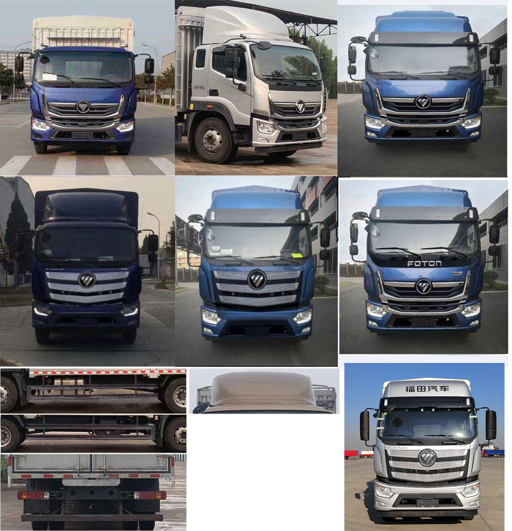 福田牌BJ5188CCQKPFK-AD1畜禽運輸車公告圖片