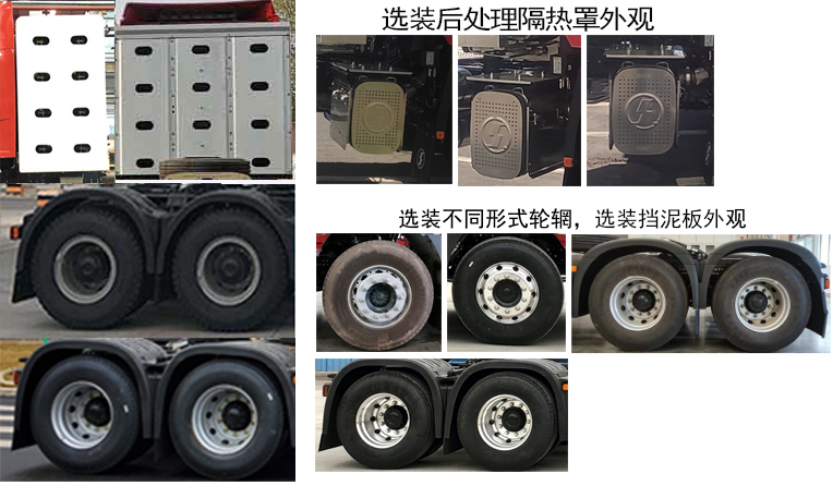 陕汽牌SX4251MPN404牵引汽车公告图片