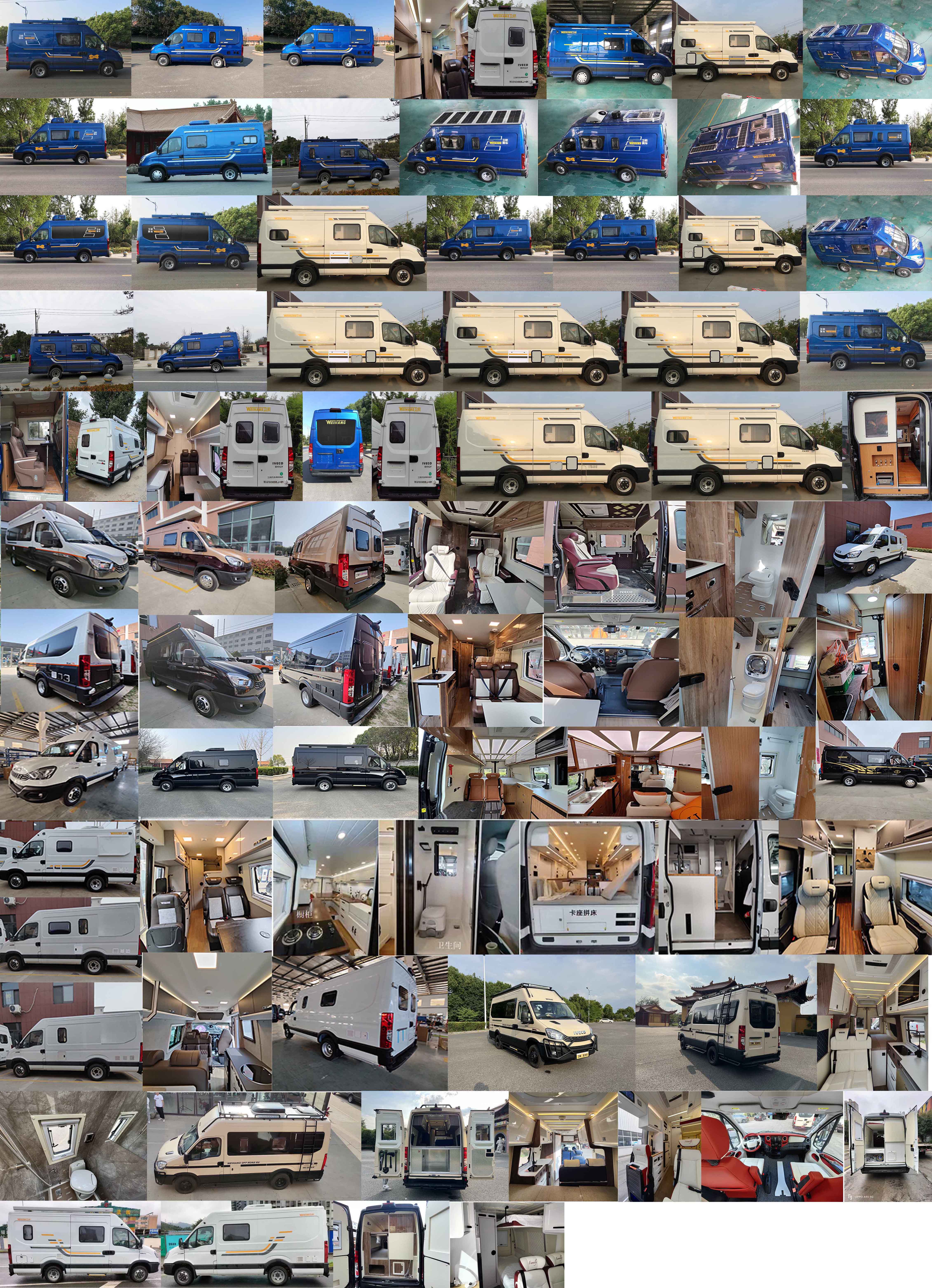 衛(wèi)航牌WHP5045XLJ-B1旅居車公告圖片