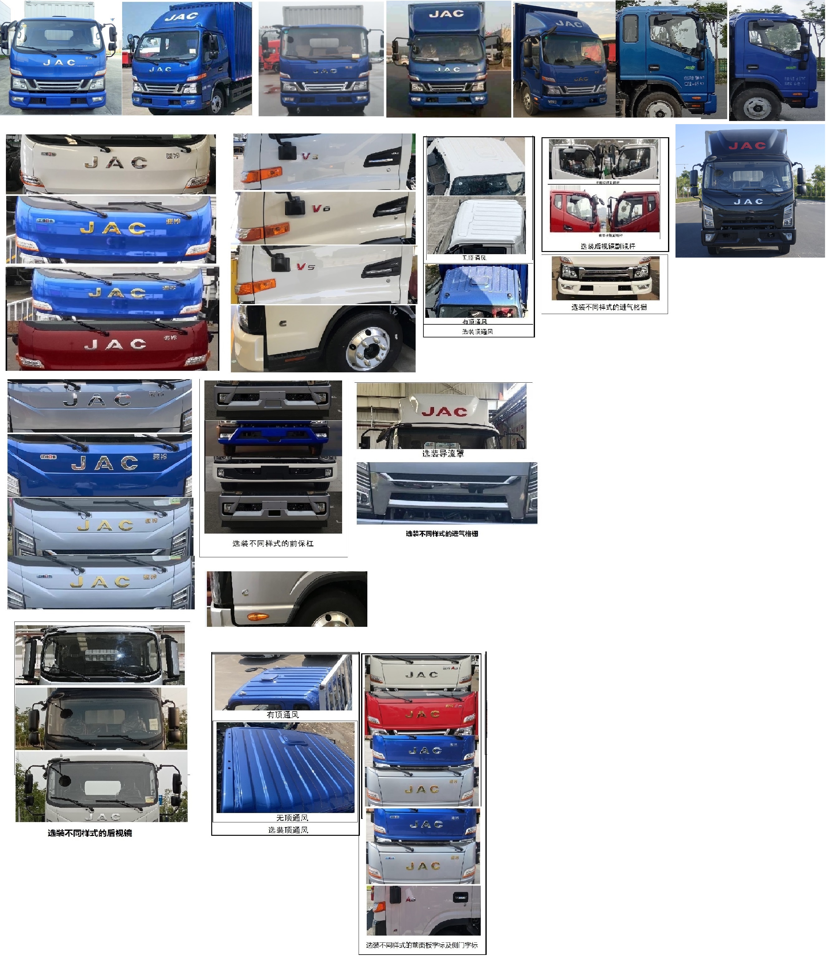 江淮牌HFC5042XXYP31K1C7S-1廂式運(yùn)輸車公告圖片