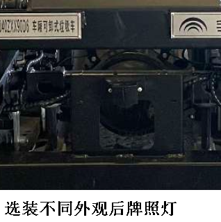 宇通牌YTZ5040ZXX90D6車廂可卸式垃圾車公告圖片