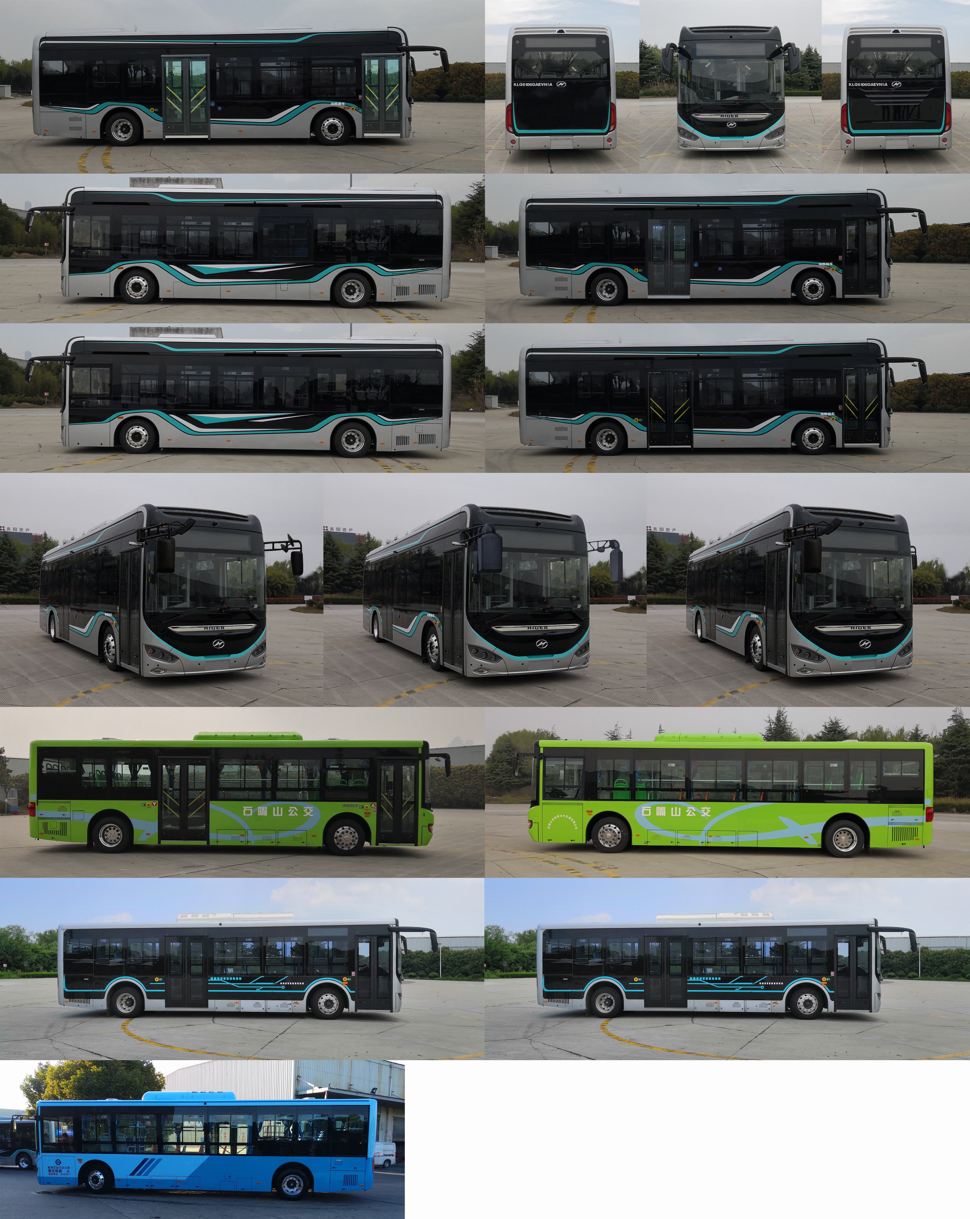 海格牌KLQ6106GAEVN5A纯电动低入口城市客车公告图片