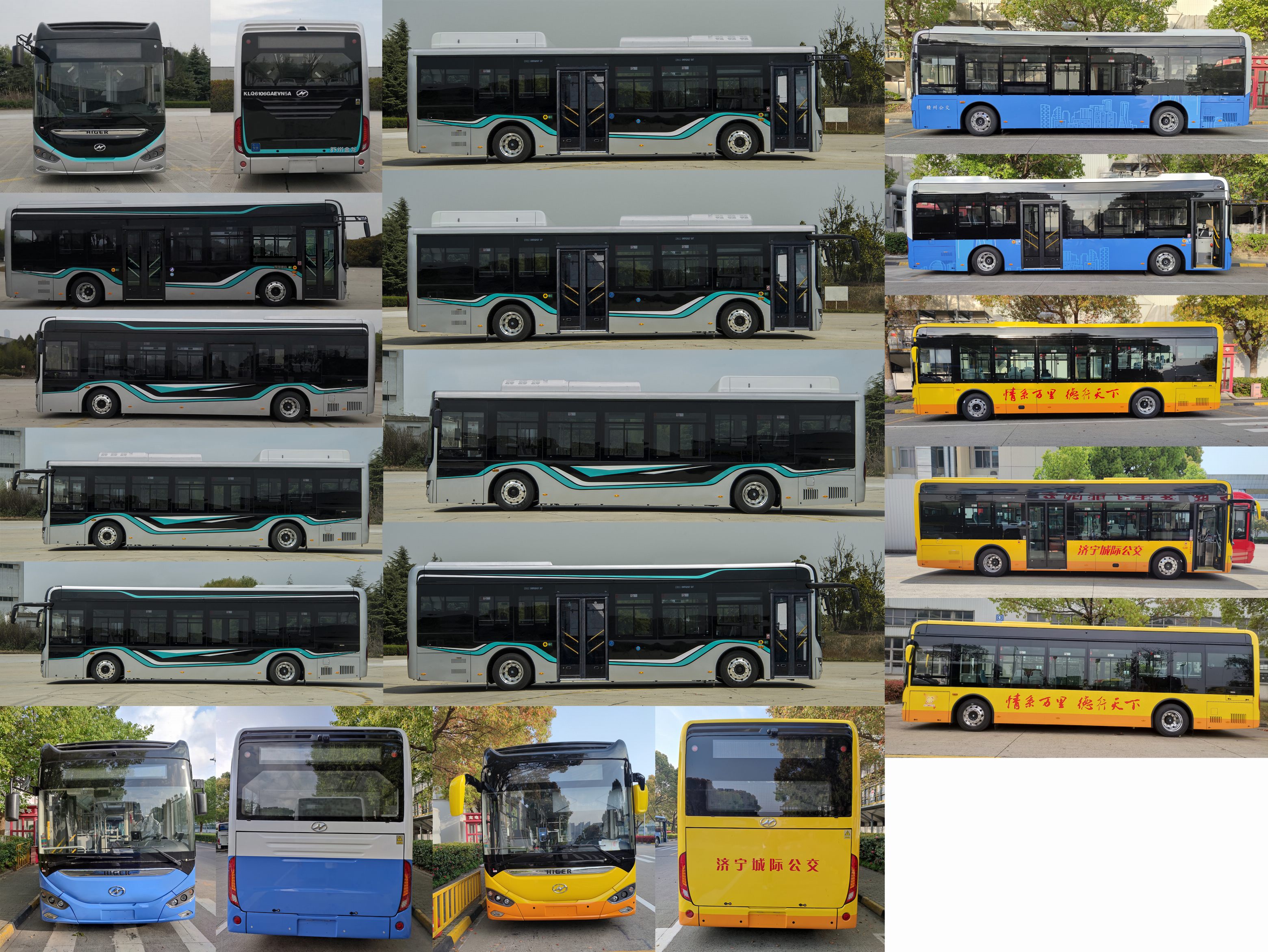海格牌KLQ6106GAEVN5A纯电动低入口城市客车公告图片