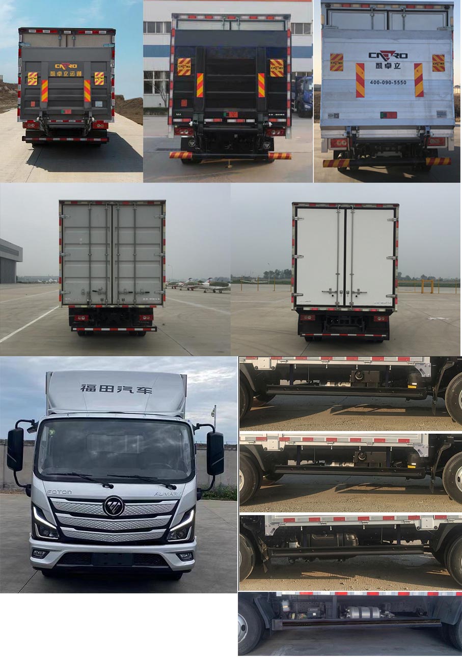 福田牌BJ5048XXY-FM3廂式運輸車公告圖片