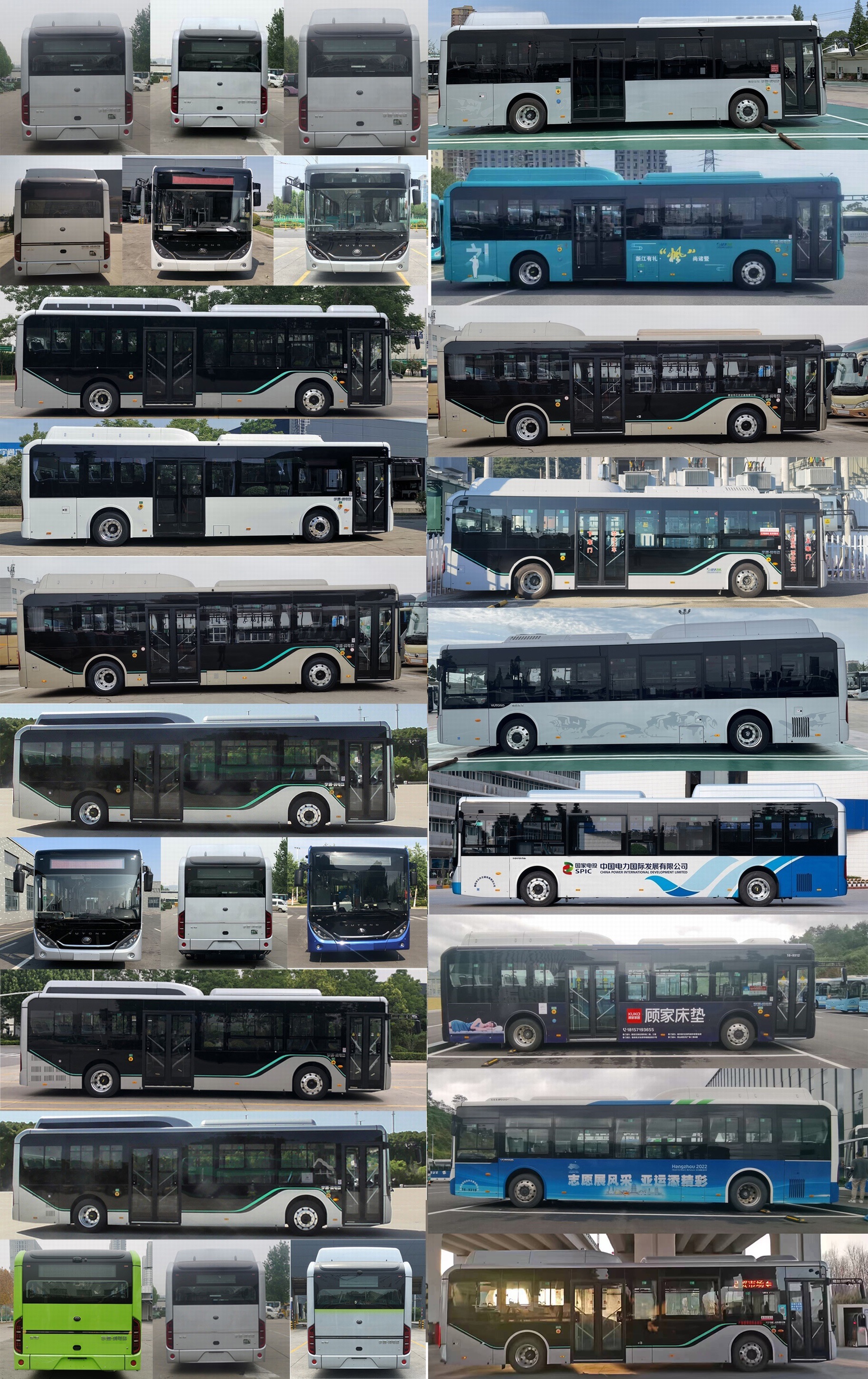 宇通牌ZK6106BEVG12E纯电动低入口城市客车公告图片