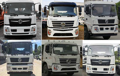 程力牌CL5182TQZD6ZQ清障車(chē)公告圖片