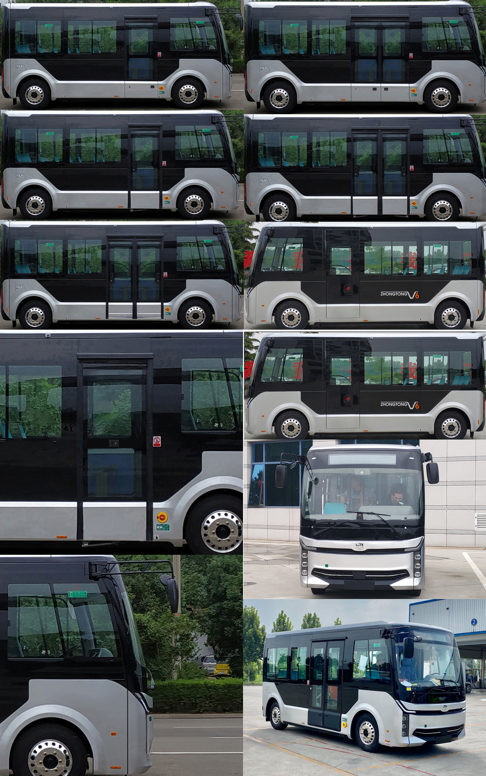 中通牌LCK6606EVGA16纯电动城市客车公告图片