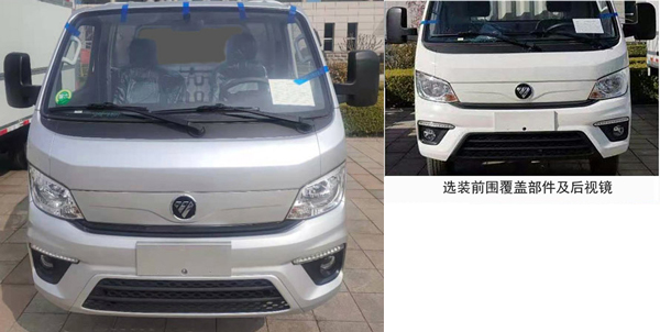 程力威牌CLW5030TCAB6餐厨垃圾车公告图片