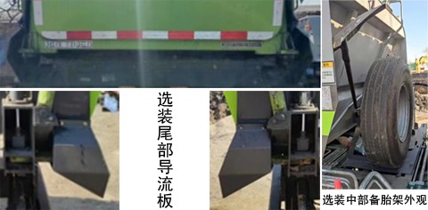 中聯(lián)牌ZBH5081TCAJXE6餐廚垃圾車公告圖片