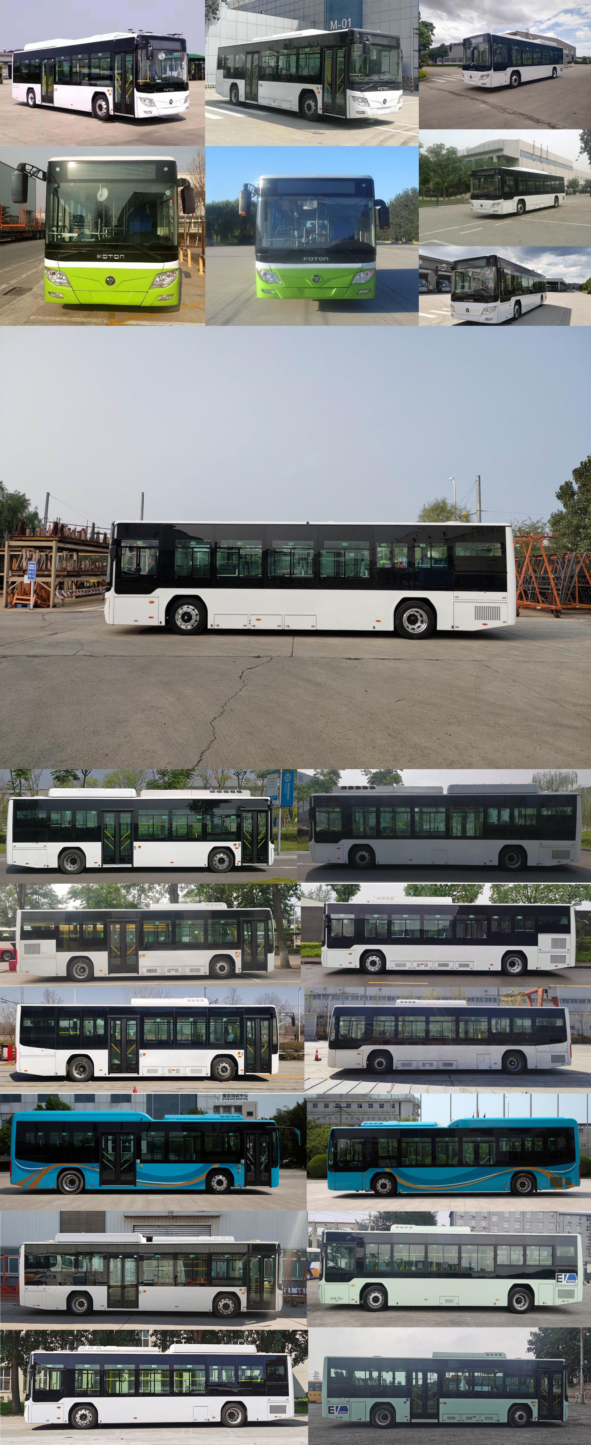 福田牌BJ6105EVCA-53纯电动城市客车公告图片