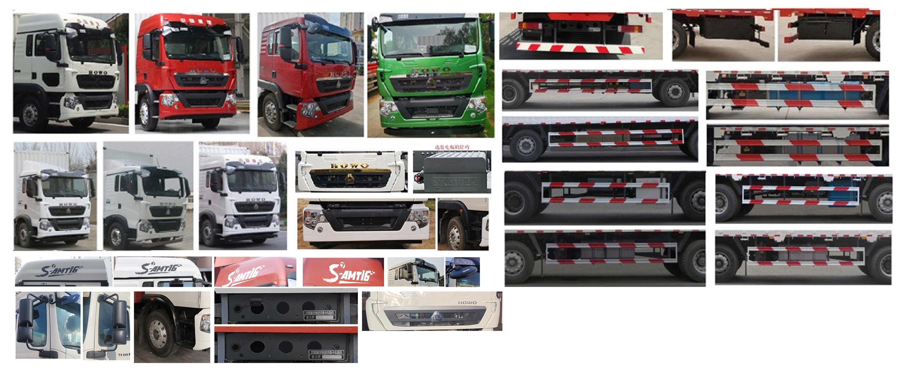 豪沃牌ZZ5257XYKM46CGF1翼開啟廂式車公告圖片