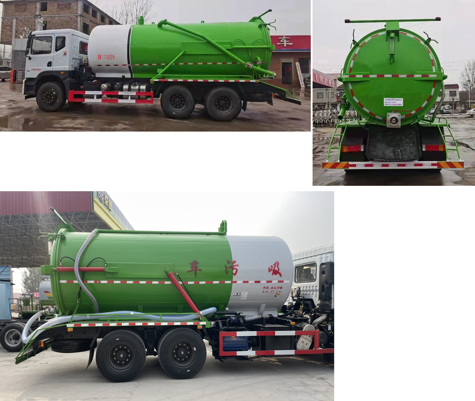 美胜威牌MTH5250GXW6EQ吸污车公告图片