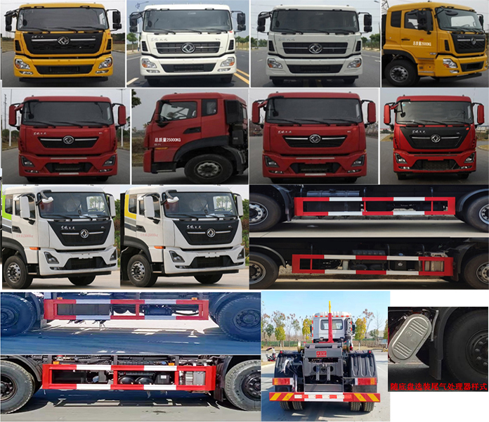 凱力風牌KLF5251ZXXD6車廂可卸式垃圾車公告圖片