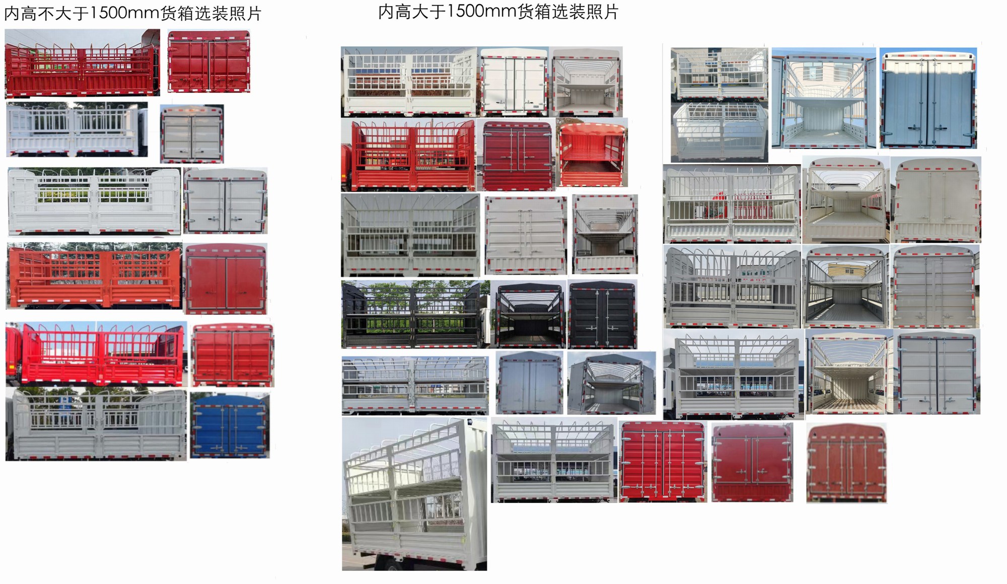 陕汽牌SX5041CCYBEV331N纯电动仓栅式运输车公告图片