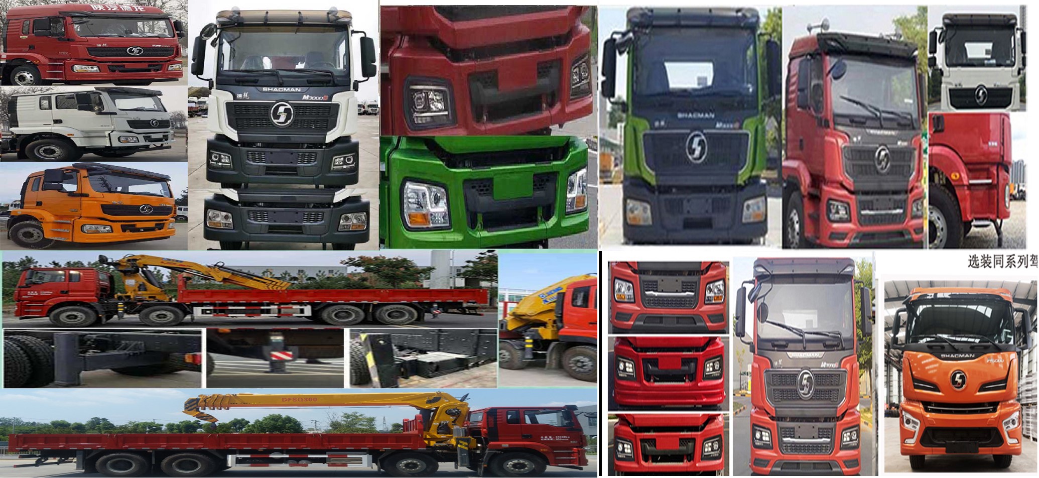 世技卡特牌XCL5319JSQ6隨車起重運(yùn)輸車公告圖片