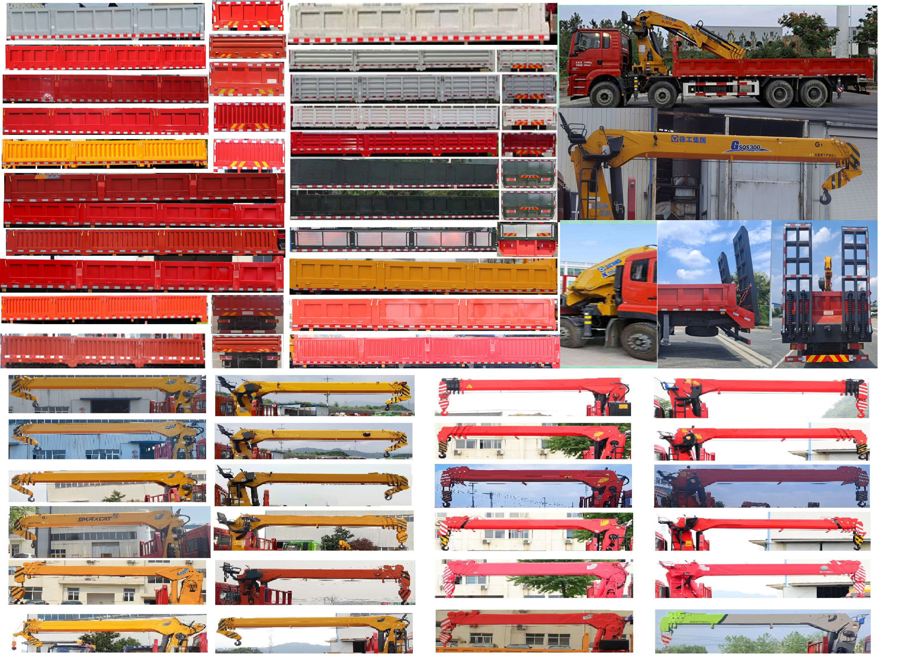 世技卡特牌XCL5319JSQ6隨車起重運(yùn)輸車公告圖片